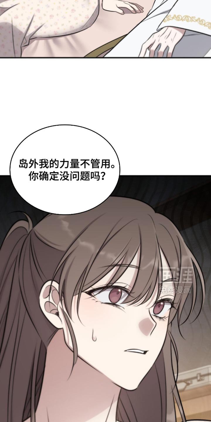 第44章：不会有事的！