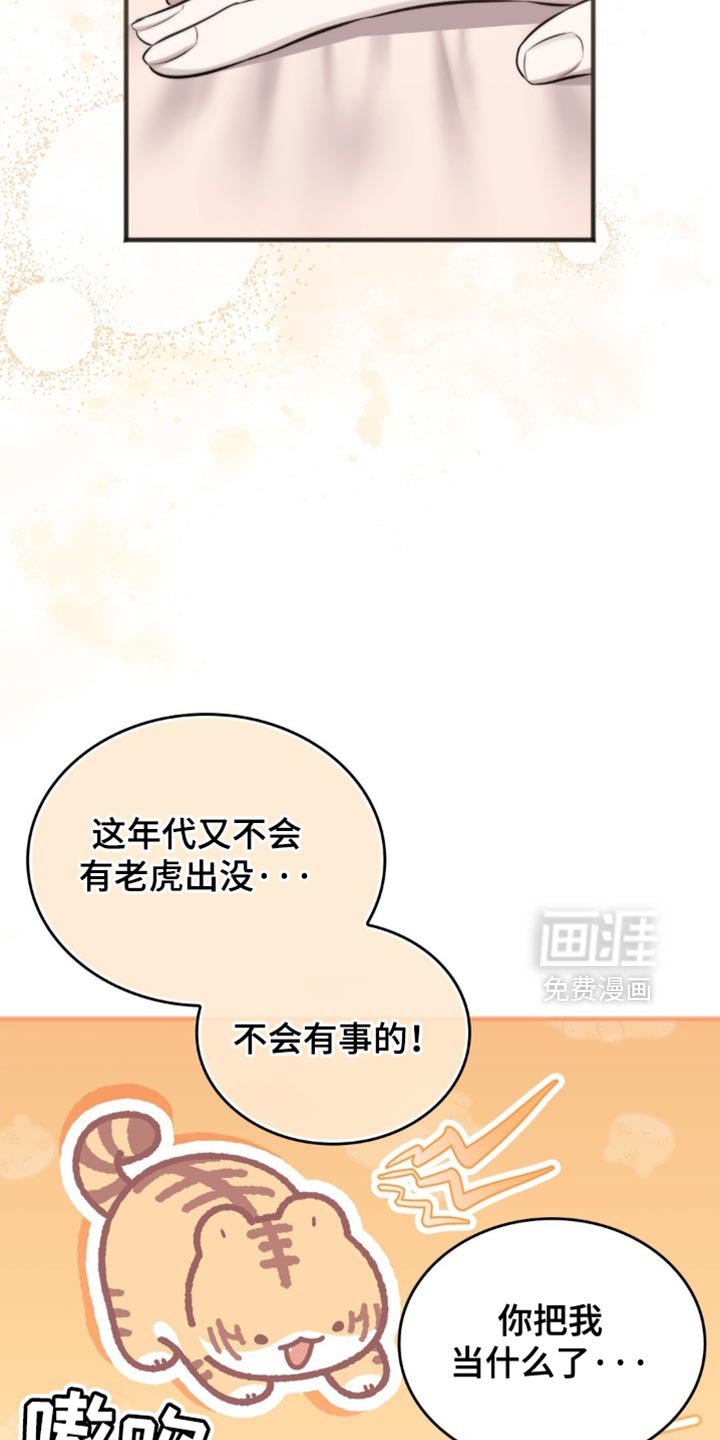 第44章：不会有事的！