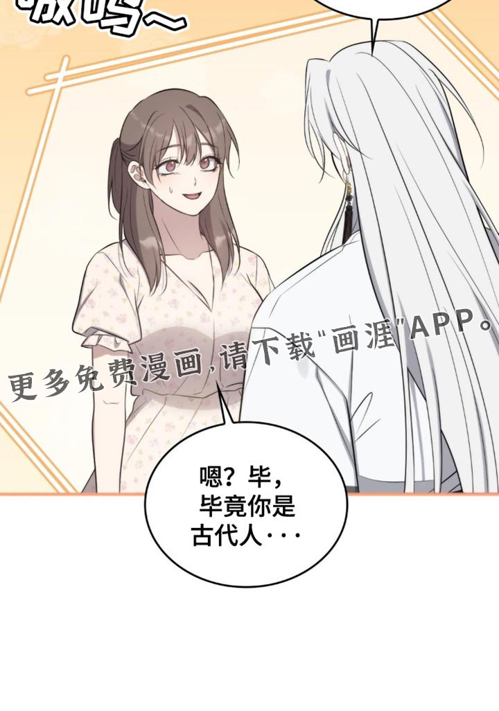 第44章：不会有事的！