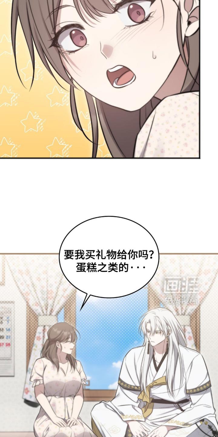 第45章：如果是普通人