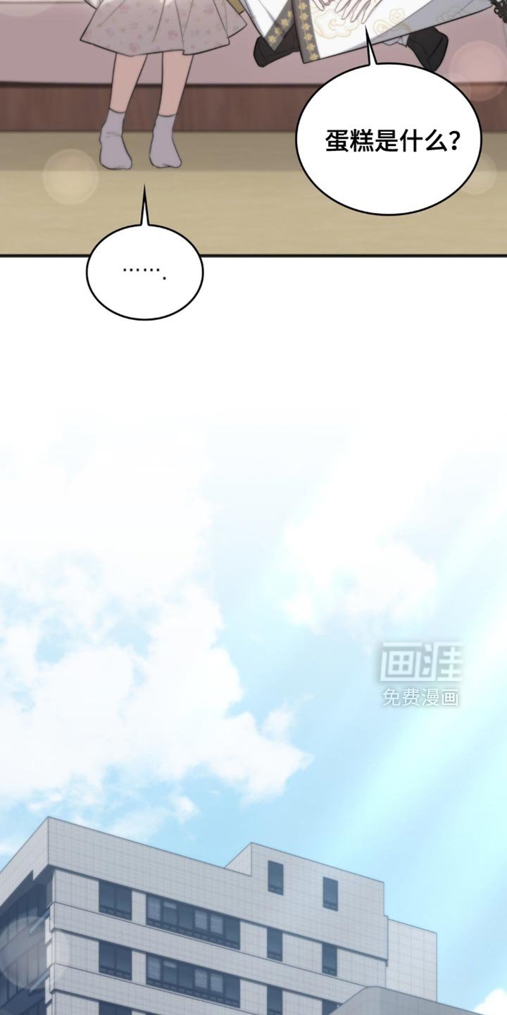 第45章：如果是普通人