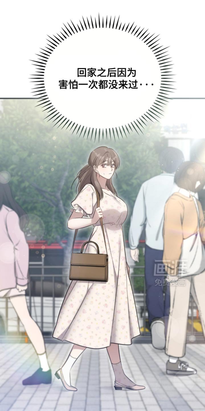 第45章：如果是普通人