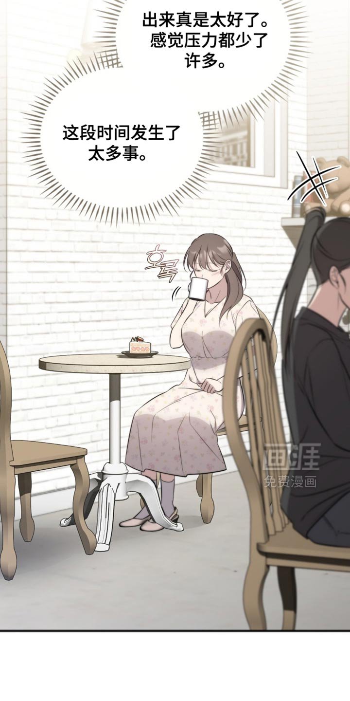 第45章：如果是普通人