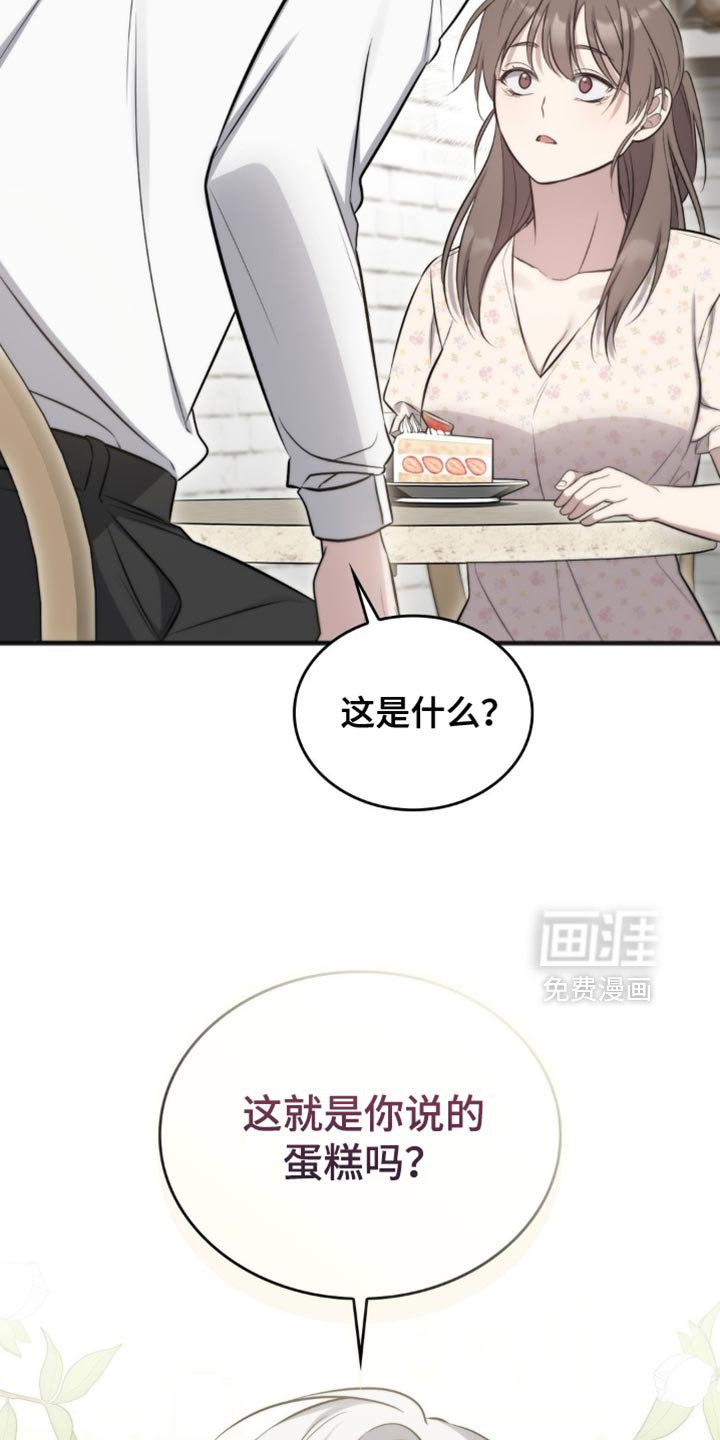 第45章：如果是普通人