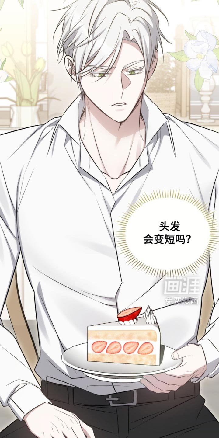 第45章：如果是普通人