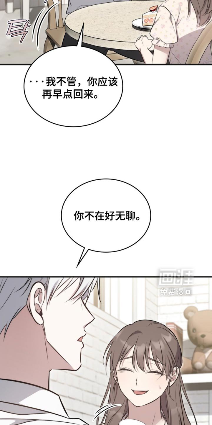 第45章：如果是普通人