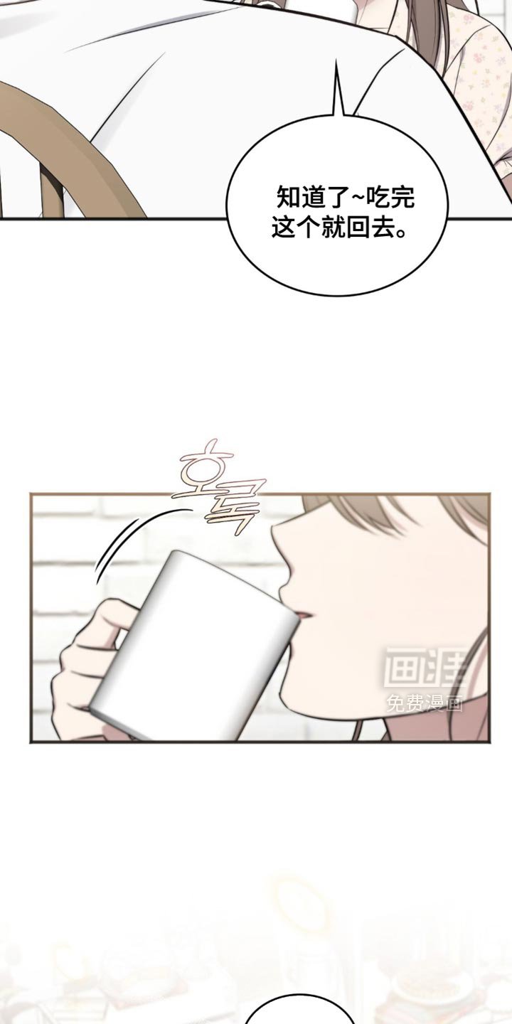 第45章：如果是普通人