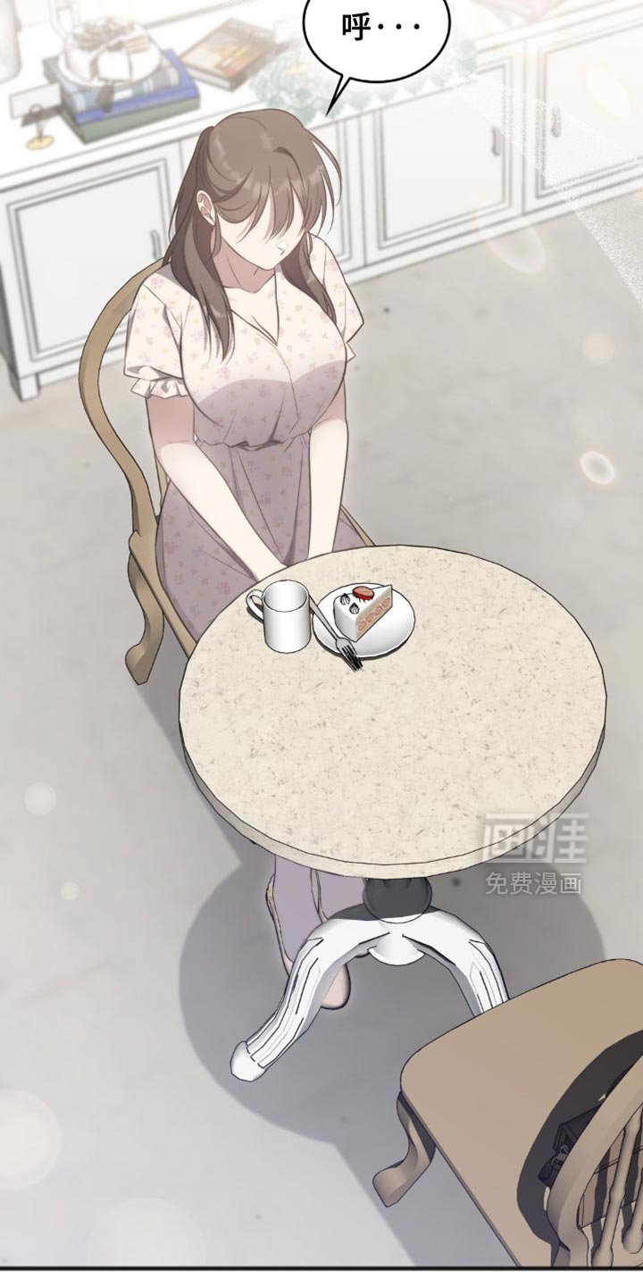 第45章：如果是普通人