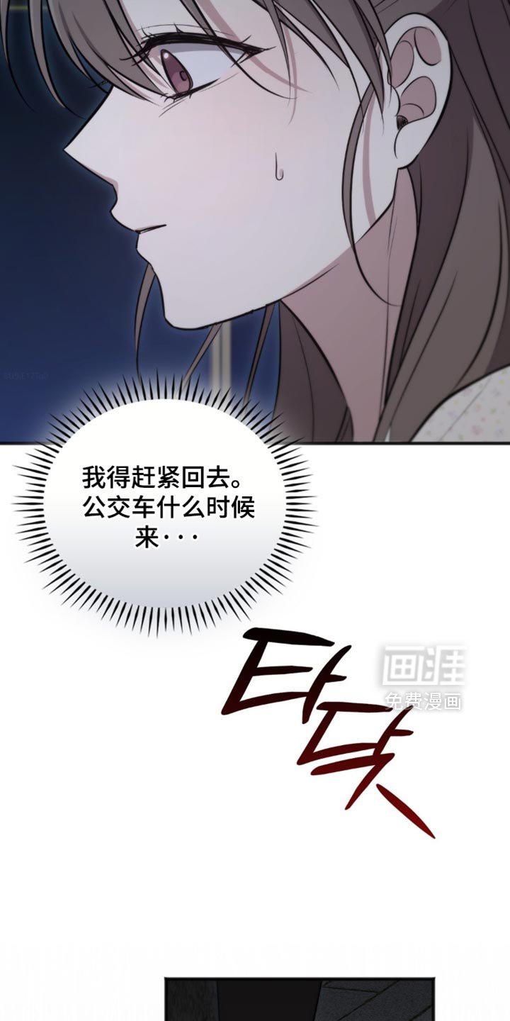 第45章：如果是普通人