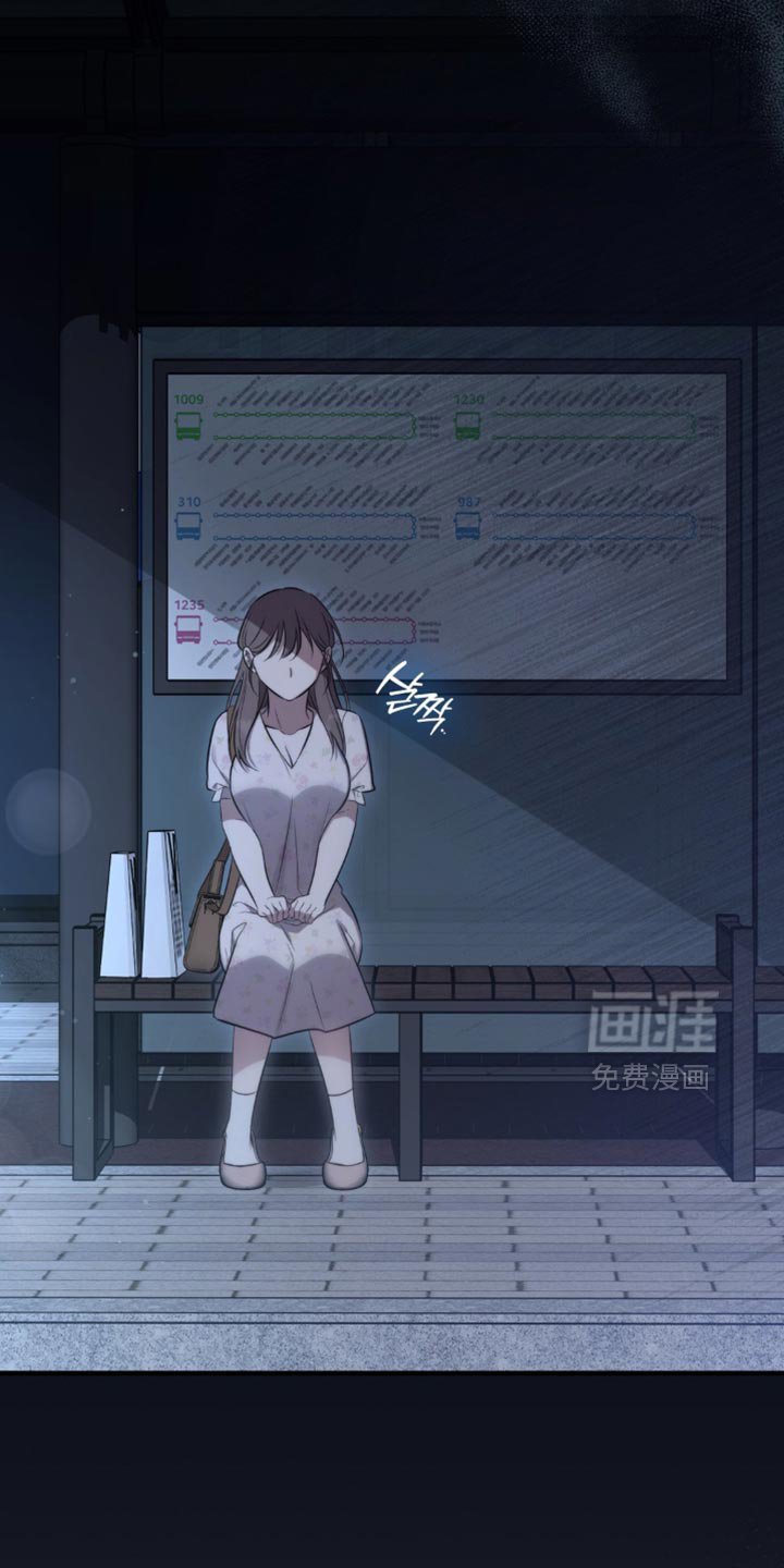 第46章：跟踪者