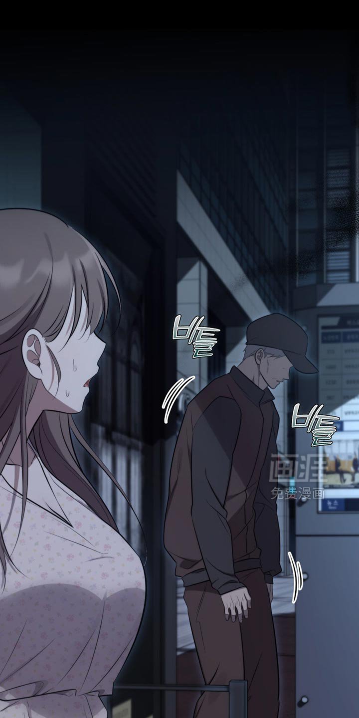 第46章：跟踪者