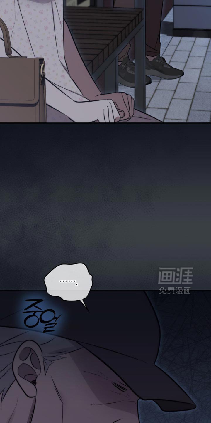第46章：跟踪者