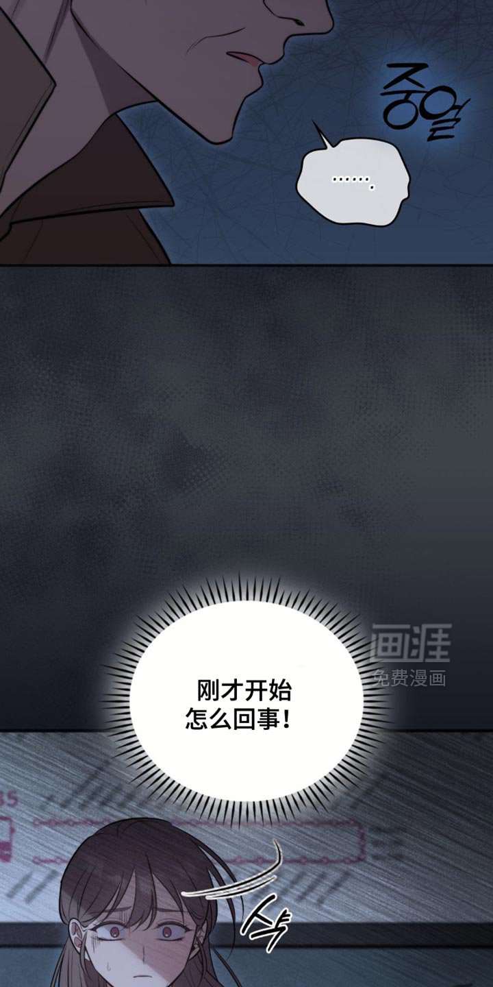 第46章：跟踪者