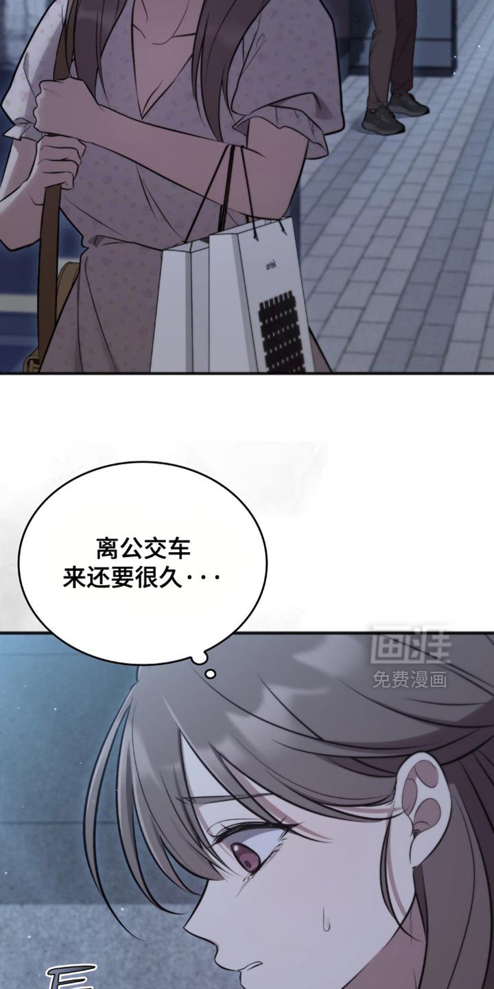 第46章：跟踪者