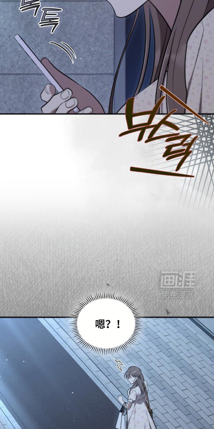 第46章：跟踪者