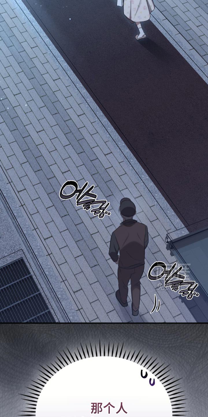 第46章：跟踪者