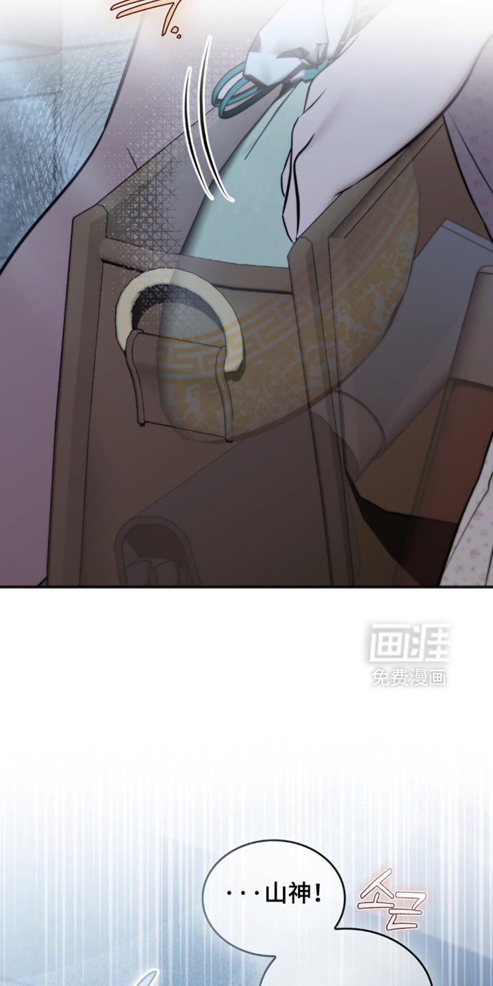 第46章：跟踪者