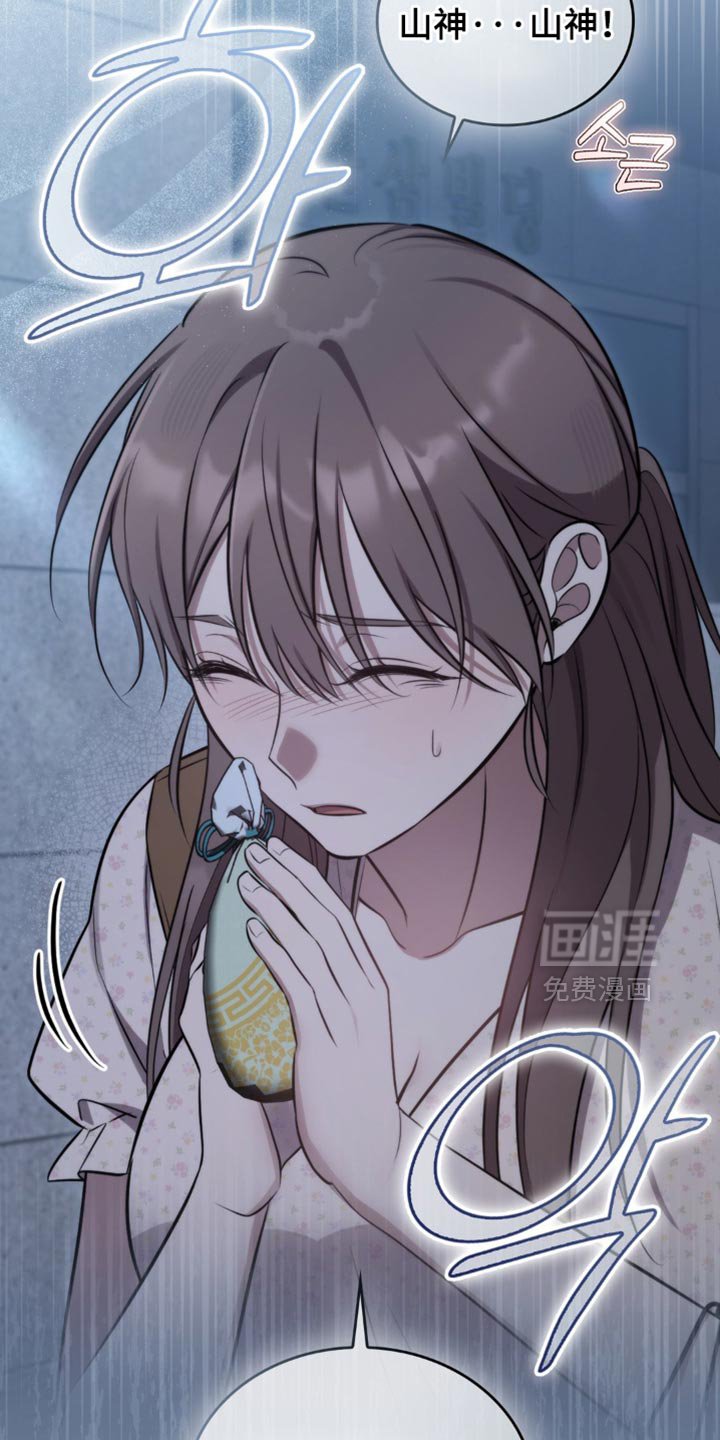 第46章：跟踪者