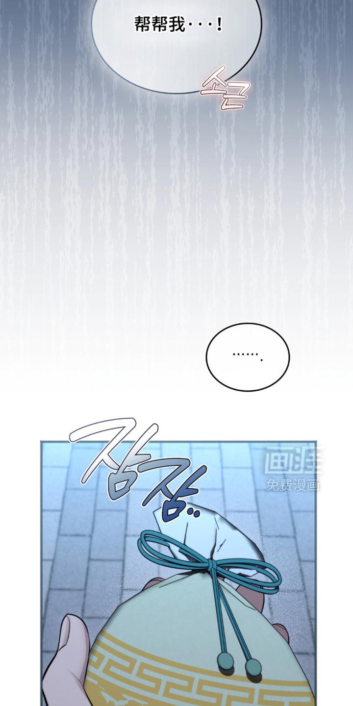 第46章：跟踪者