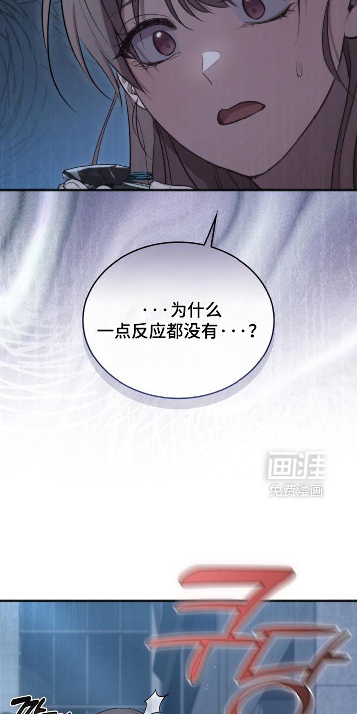 第46章：跟踪者