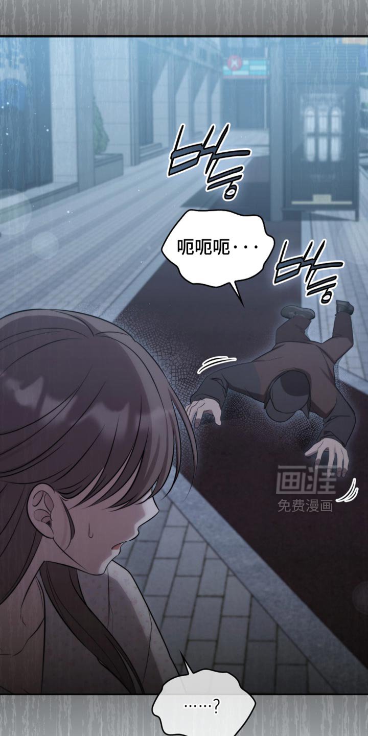 第46章：跟踪者