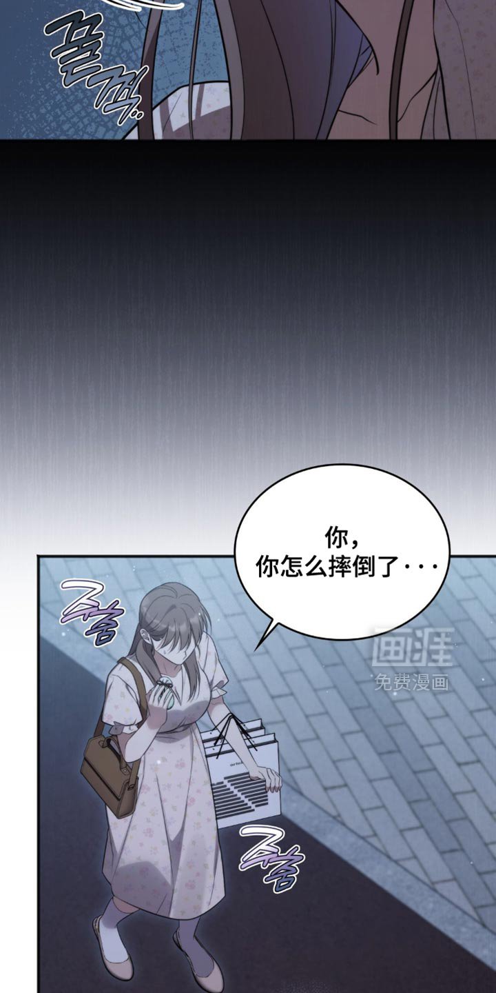 第46章：跟踪者