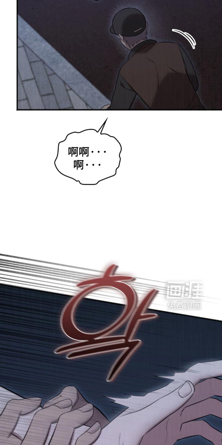 第46章：跟踪者
