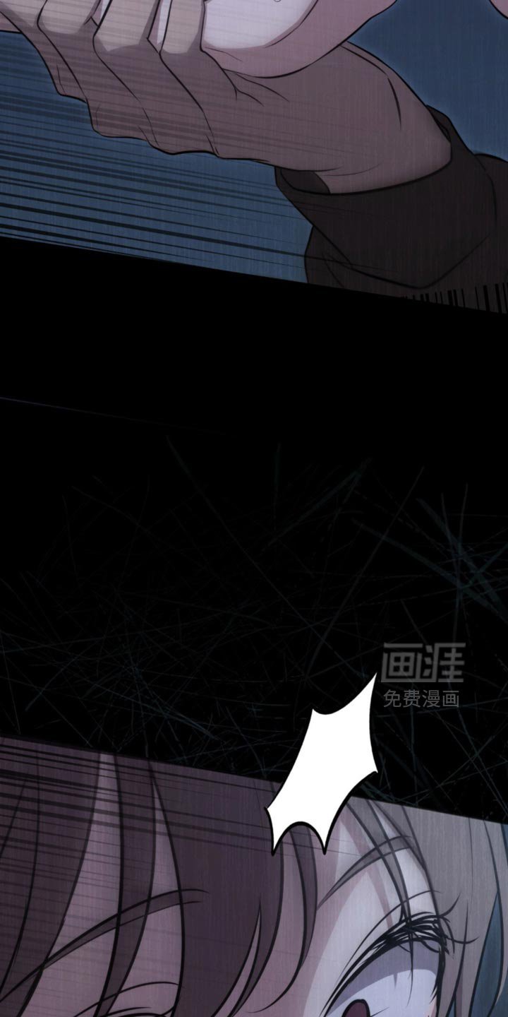 第46章：跟踪者