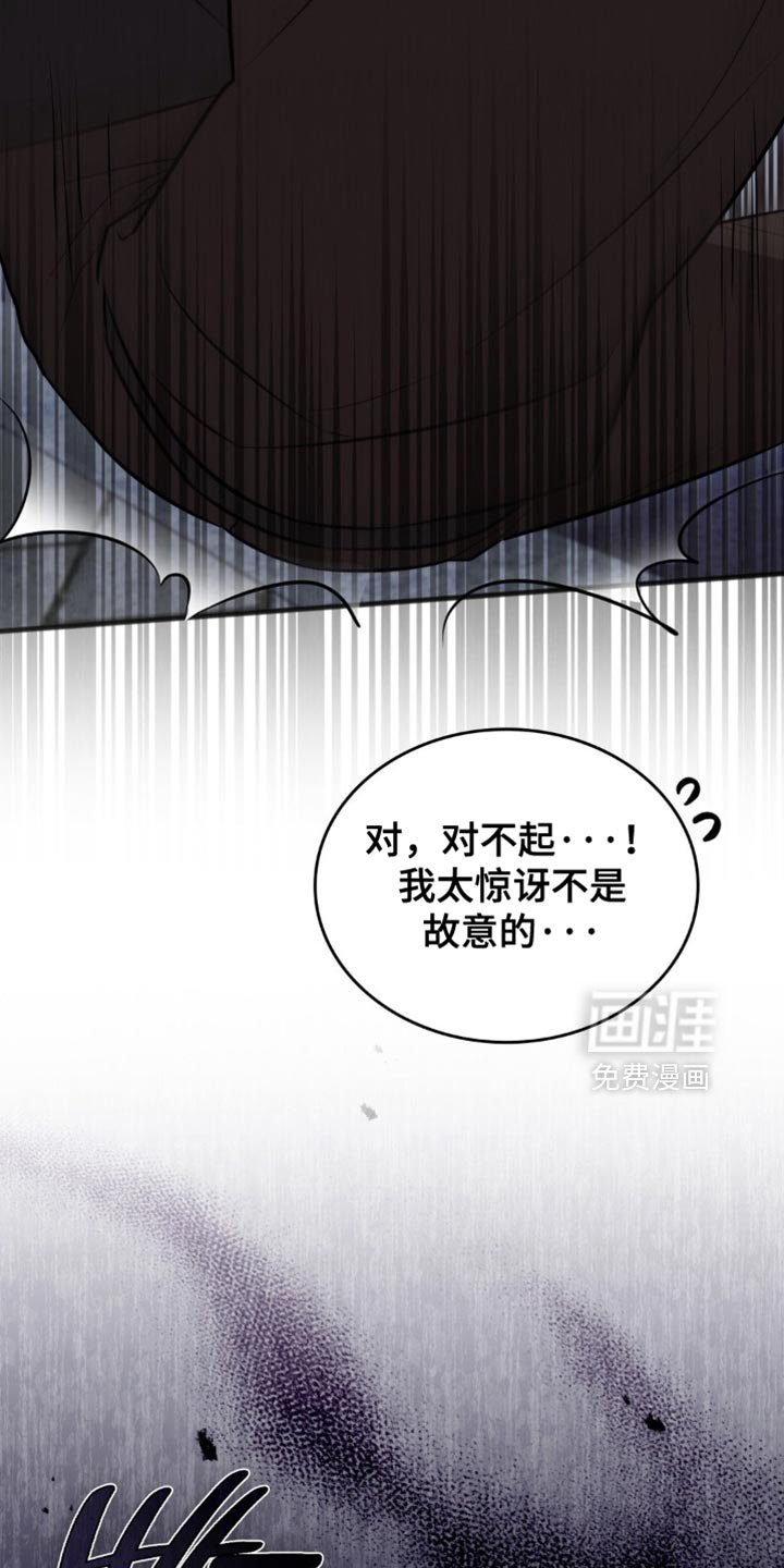 第46章：跟踪者