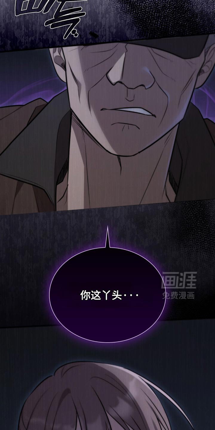 第46章：跟踪者