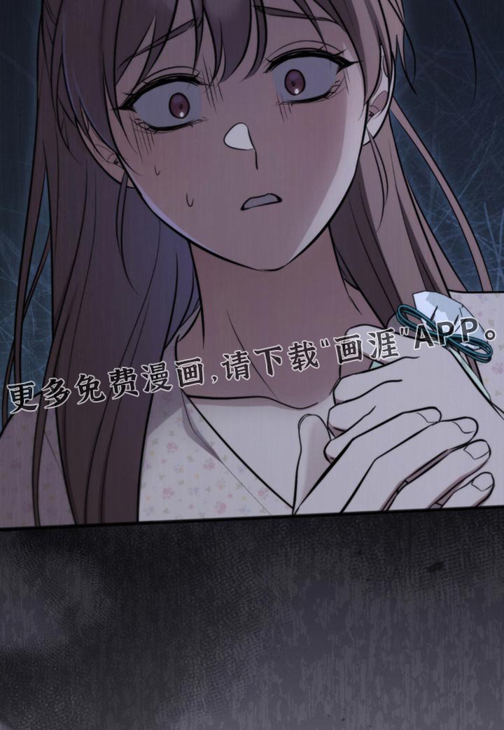 第46章：跟踪者