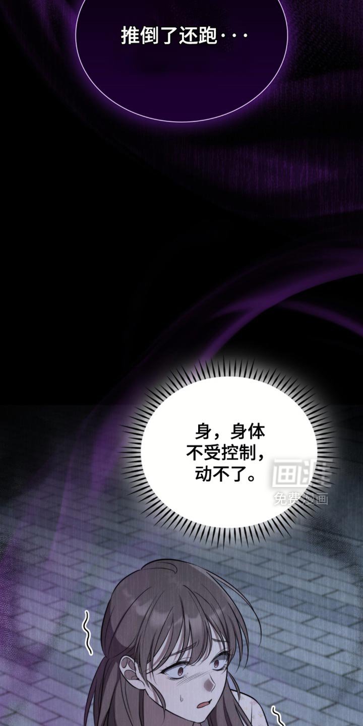 第47章：被利用了