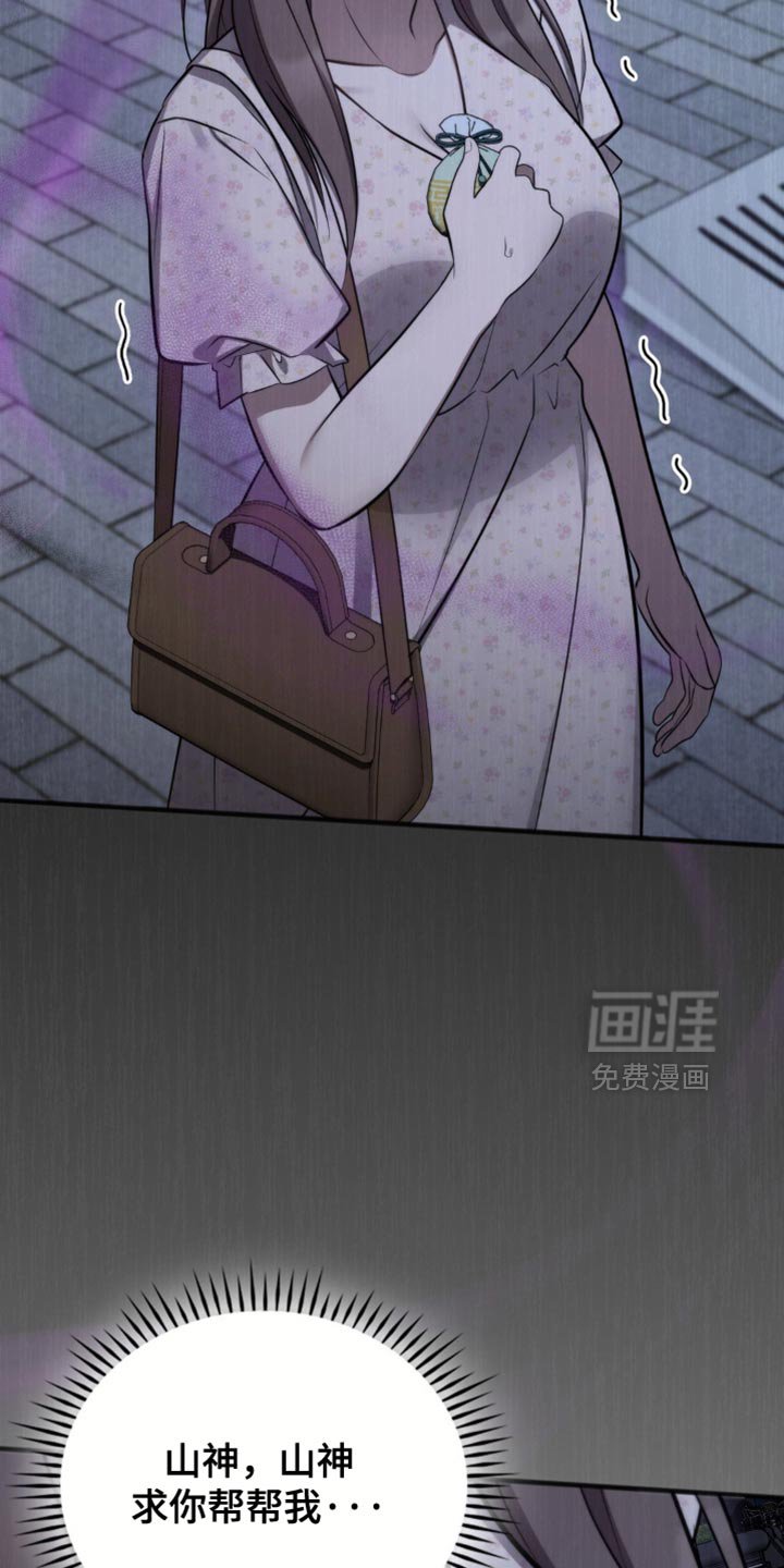 第47章：被利用了