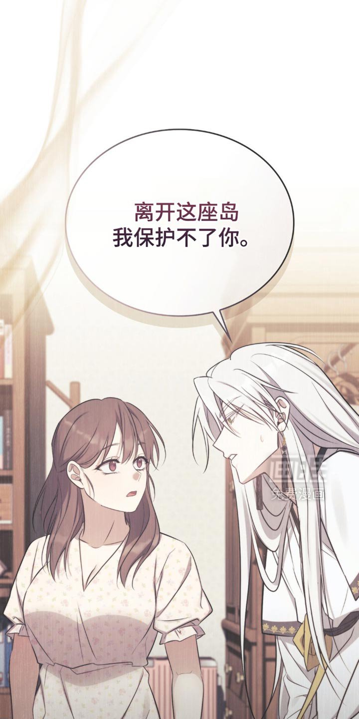 第47章：被利用了