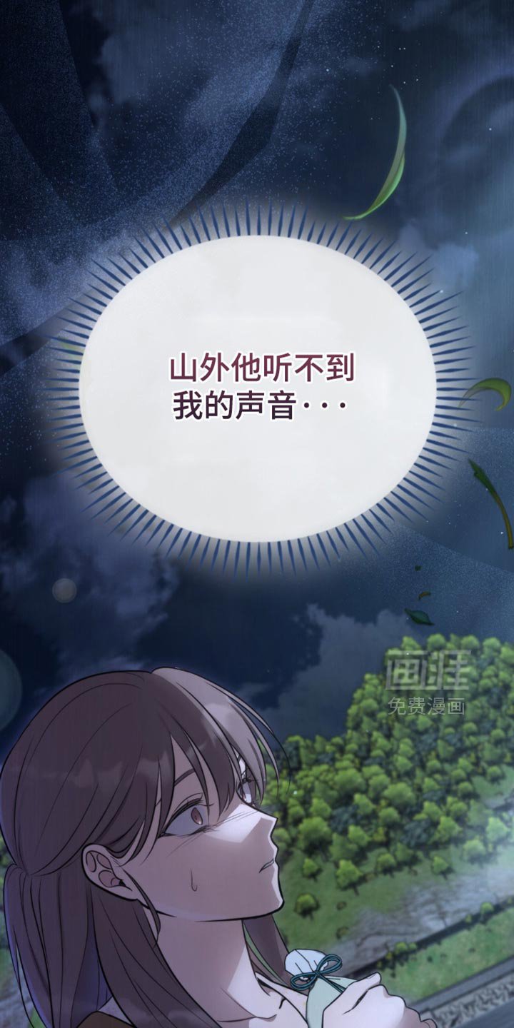 第47章：被利用了