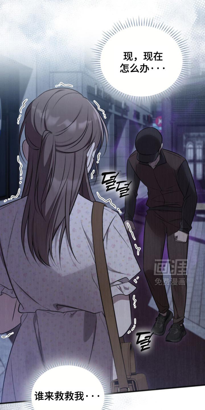 第47章：被利用了