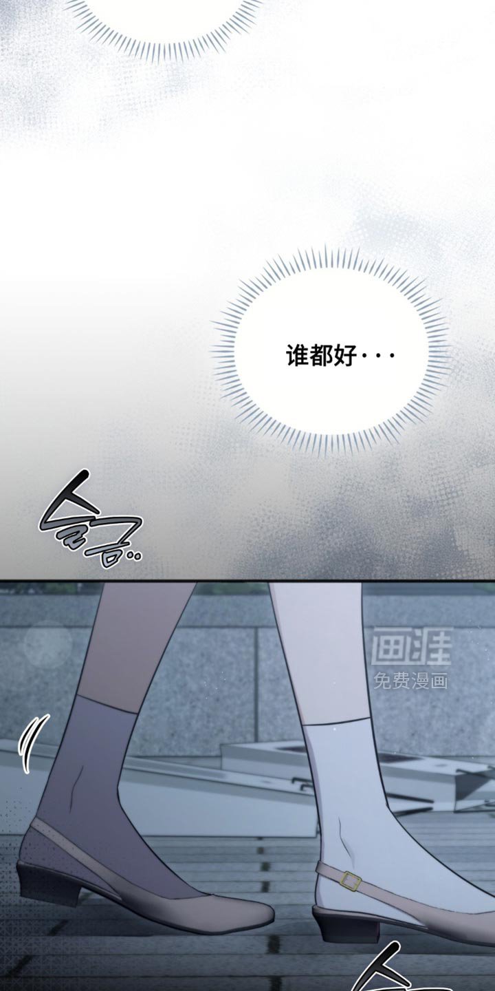 第47章：被利用了