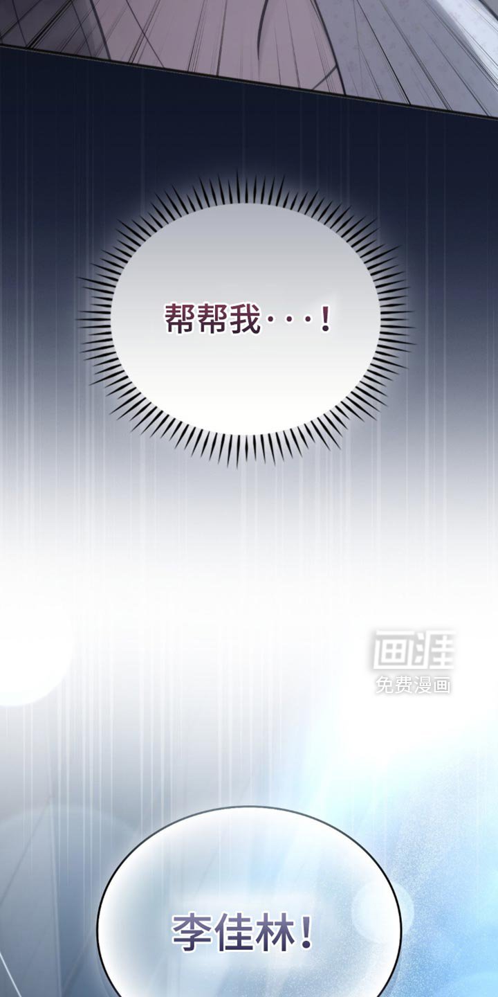 第47章：被利用了