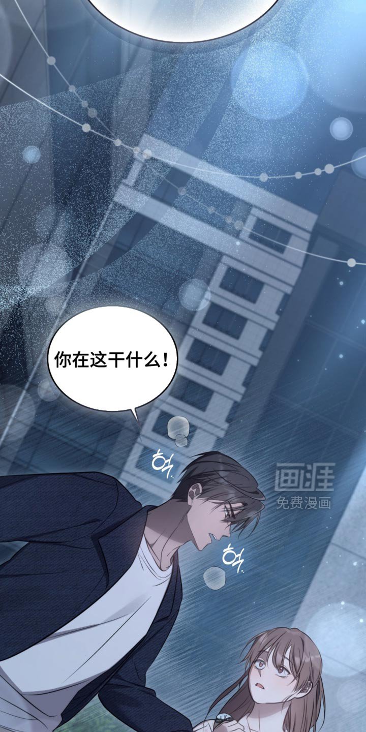 第47章：被利用了