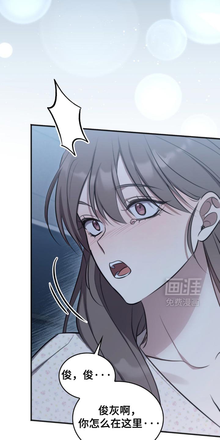 第47章：被利用了