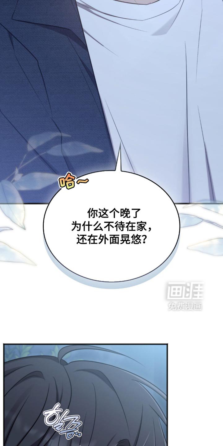 第47章：被利用了
