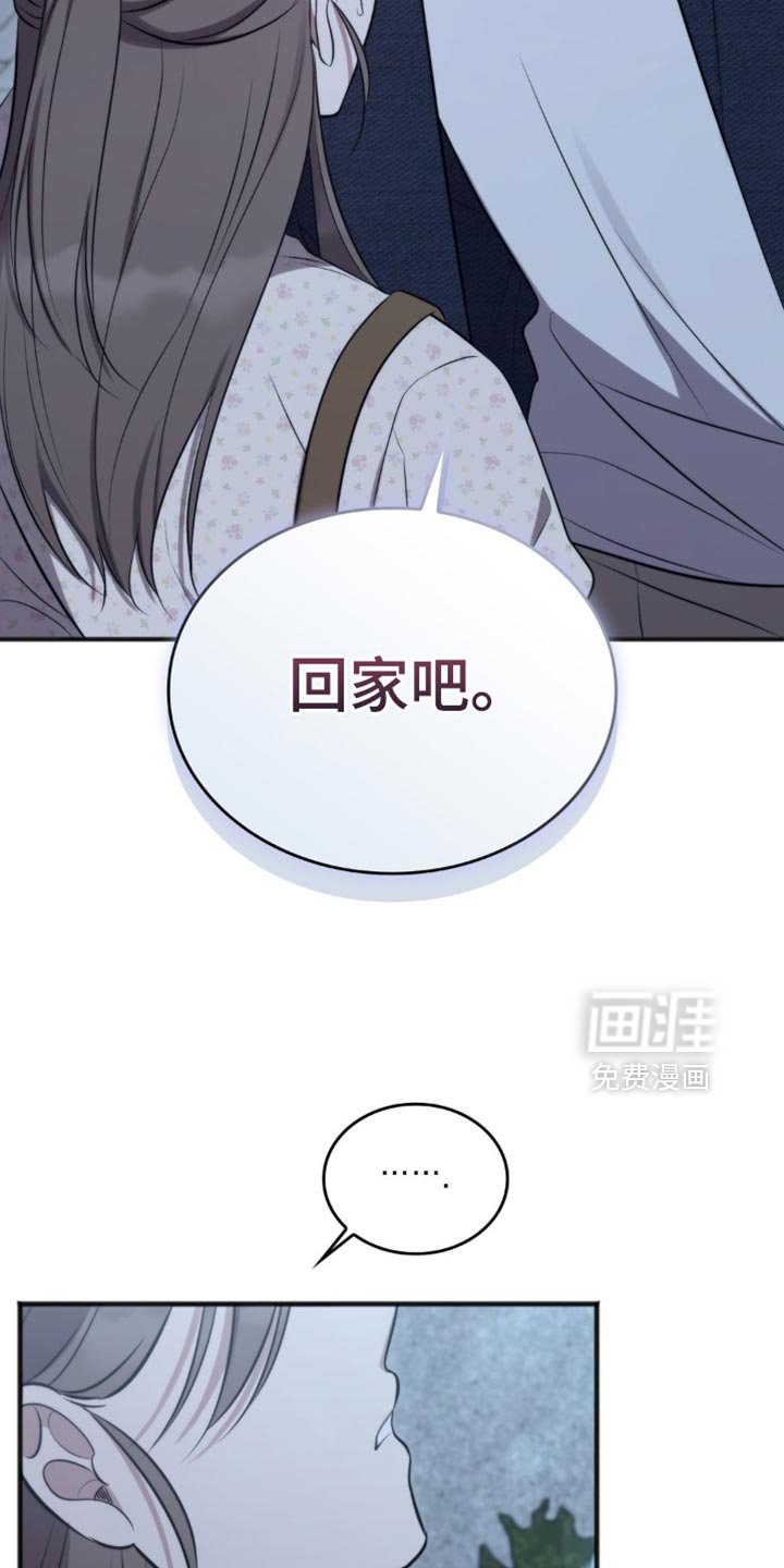 第47章：被利用了