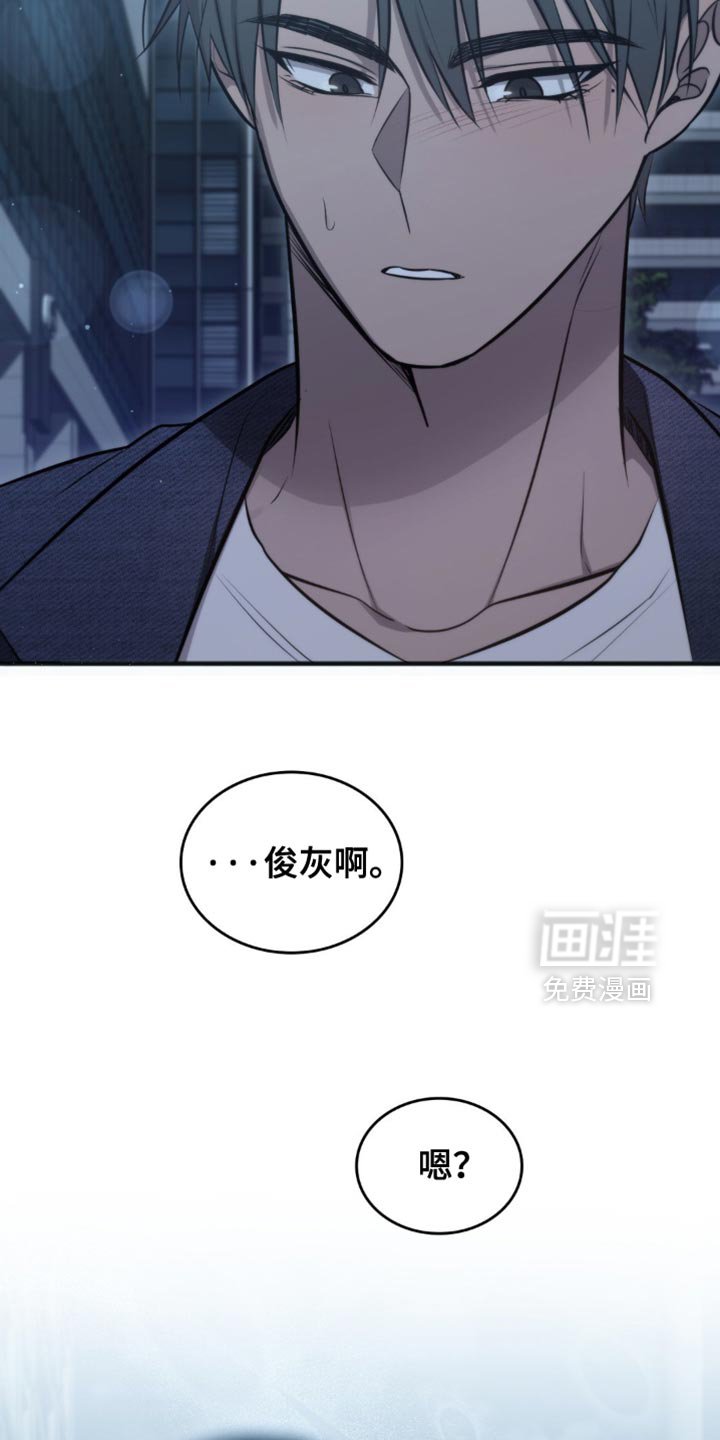 第47章：被利用了