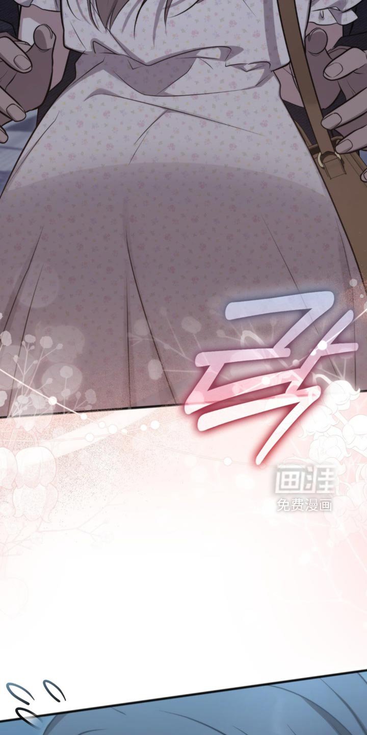 第47章：被利用了