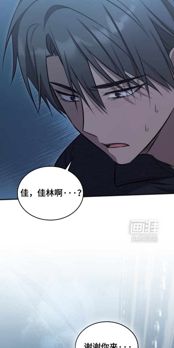 第47章：被利用了