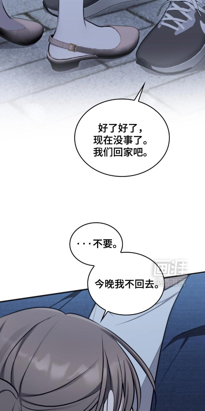 第47章：被利用了