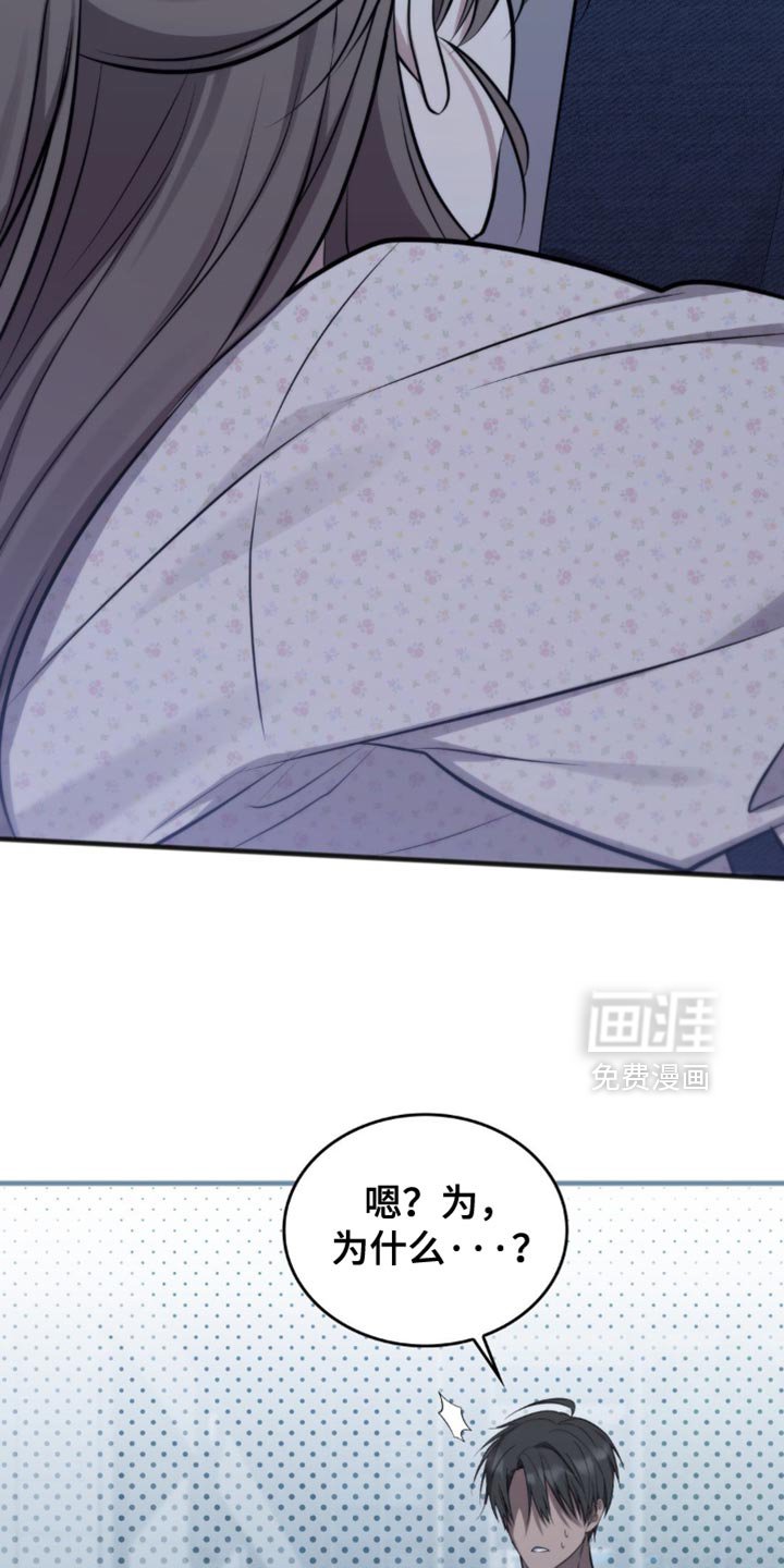 第47章：被利用了
