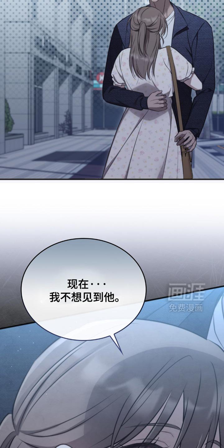 第47章：被利用了
