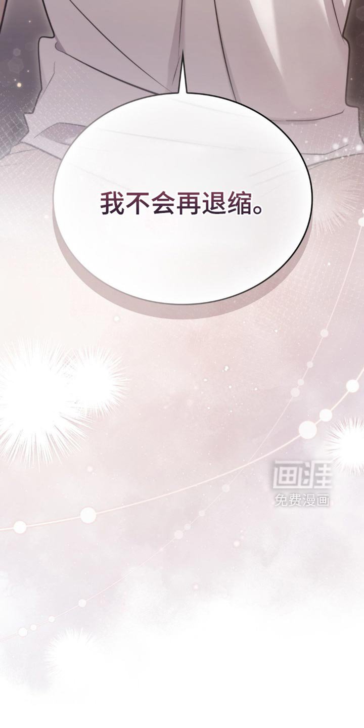 第48章：今天不想回去