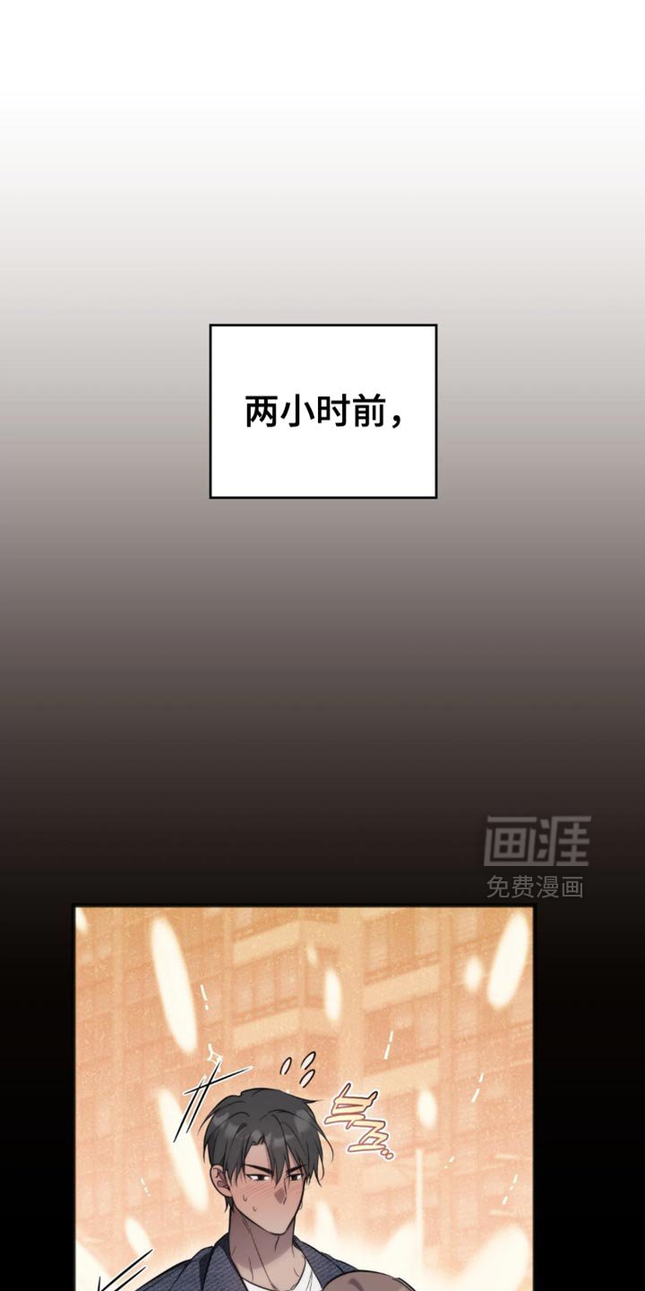 第48章：今天不想回去